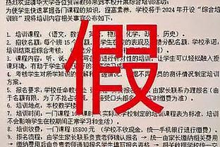 克洛普：在密集赛程下球队表现得已经很棒了，有2个进球被剥夺了