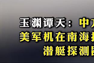 Fischer：76人并未追逐德罗赞 他们还在与公牛谈德拉蒙德